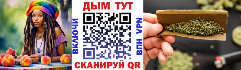 Купить ГАШ  Псилоцибиновые грибы  Меф  Конопля  Плавск