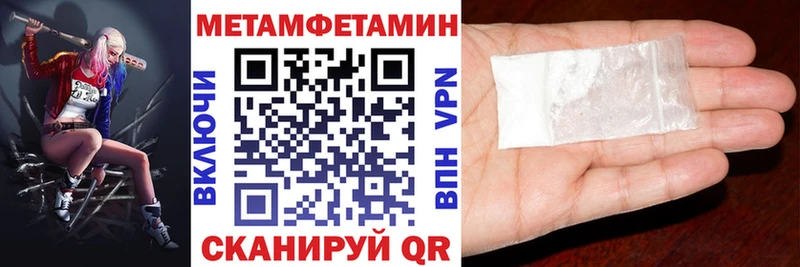 АМФЕТАМИН 98%  Купить закладки  Плавск 