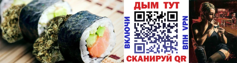 Купить  Плавск  Еда ТГК конопля 