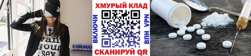 Купить  Плавск  ГЕРОИН хмурый 