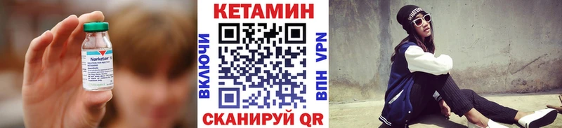 КЕТАМИН ketamine  Купить  Плавск 