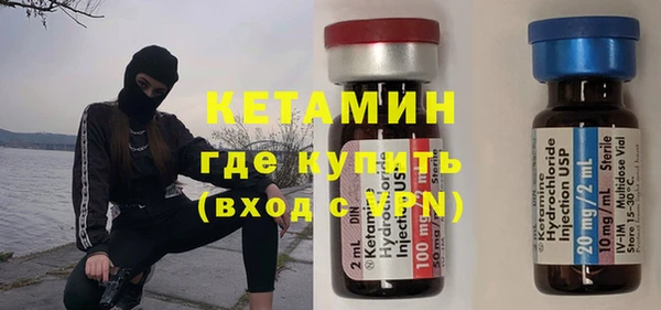 экстази Корсаков
