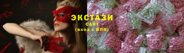 экстази Корсаков
