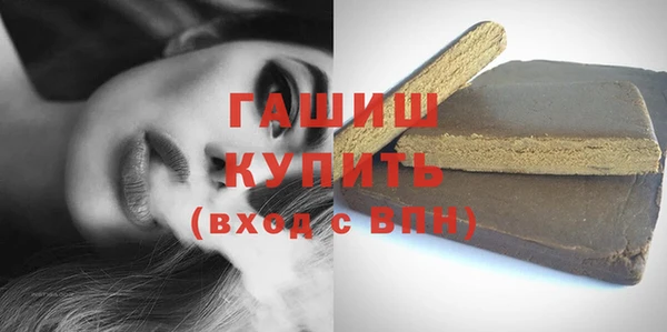 кокаин премиум Костерёво