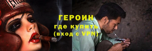экстази Корсаков