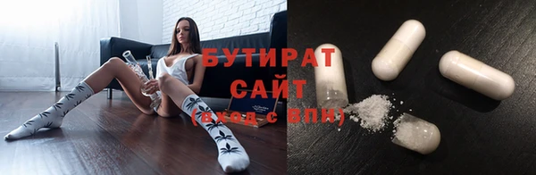кокаин премиум Костерёво