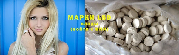 экстази Корсаков