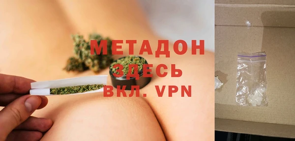 кокаин премиум Костерёво