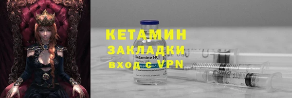 экстази Корсаков
