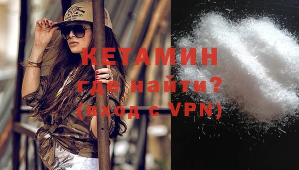 экстази Корсаков
