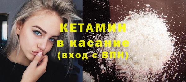 кокаин премиум Костерёво
