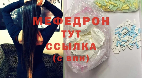кокаин премиум Костерёво