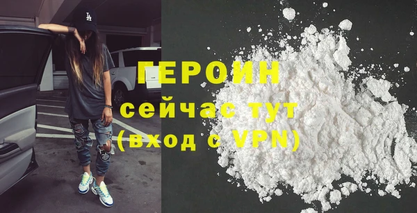 кокаин премиум Костерёво