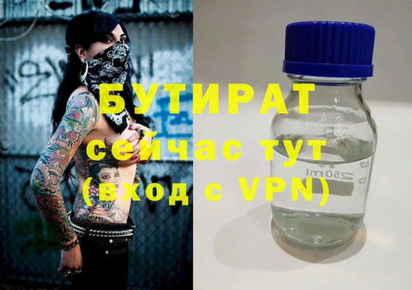прущие грибы Коряжма