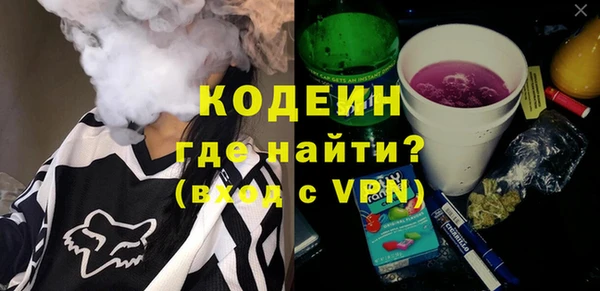экстази Корсаков