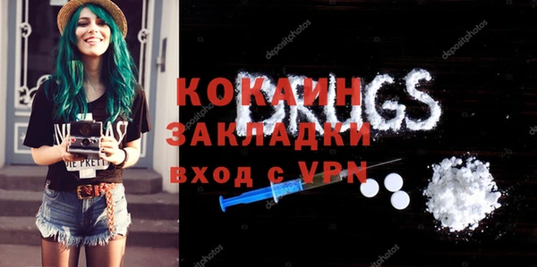экстази Корсаков