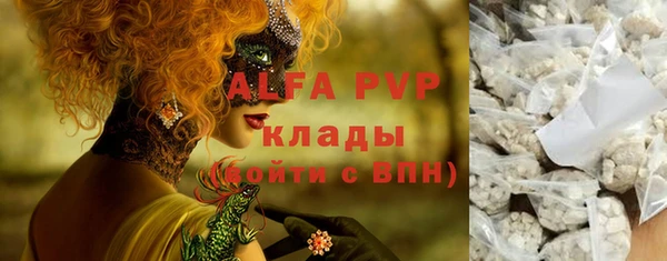 кокаин премиум Костерёво