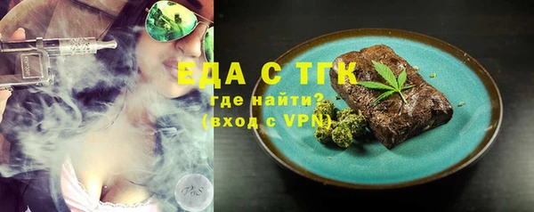 экстази Корсаков