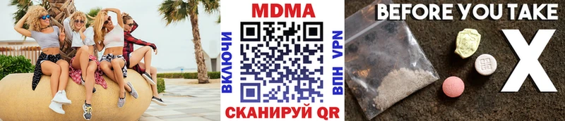 Купить  Плавск  МДМА молли 