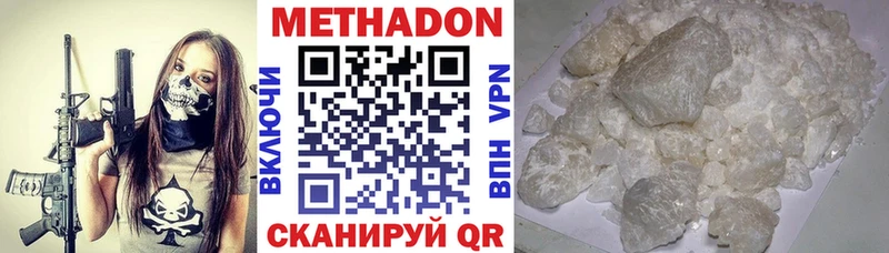 Купить закладки  Плавск  Метадон мёд 