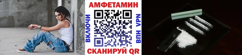Купить где  Плавск  Метамфетамин мет 