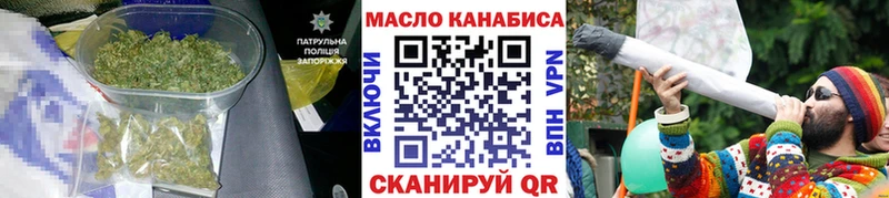 Дистиллят ТГК вейп Плавск