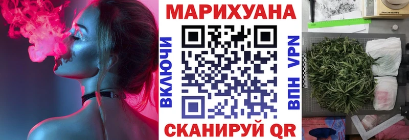 Купить закладки  Плавск  Бошки марихуана сатива 